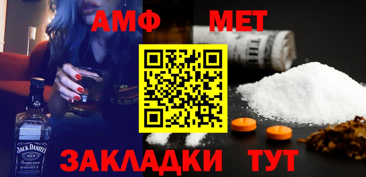 Назрань  АМФ Розовый  сайты даркнета какой сайт  Вход с VPN  АМФЕТАМИН  мега зеркало 