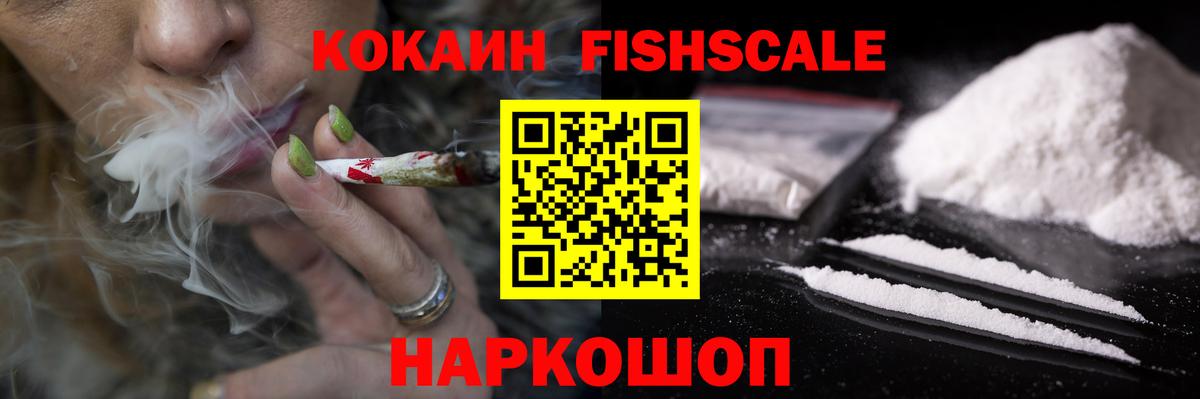 COCAIN 98% Назрань