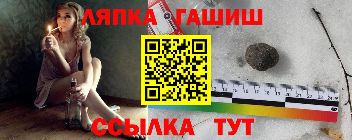 Назрань  Гашиш хэш  Вход с VPN 