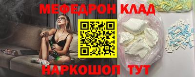 прущие грибы Тула