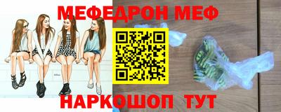 бутират Гусиноозёрск