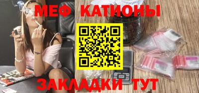 бутират Гусиноозёрск