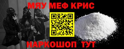 прущие грибы Гусь-Хрустальный