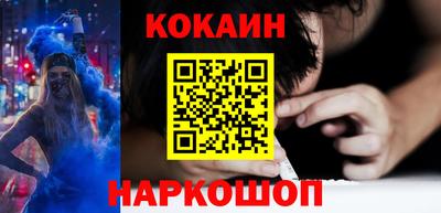 COCAINE Гусев