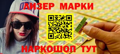 бутират Гусиноозёрск