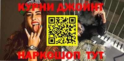 бутират Гусиноозёрск