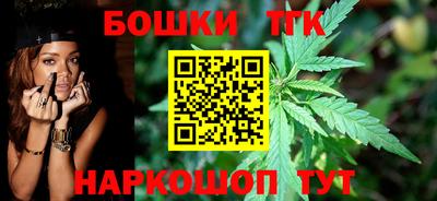 бутират Гусиноозёрск