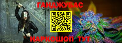 бутират Гусиноозёрск