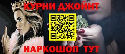 бутират Гусиноозёрск