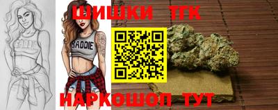 бутират Гусиноозёрск
