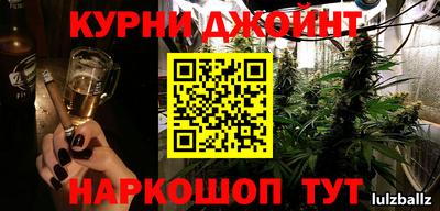 COCAINE Гусев