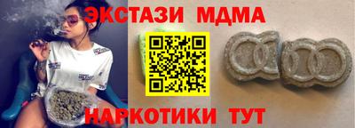 COCAINE Гусев