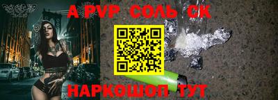 бутират Гусиноозёрск