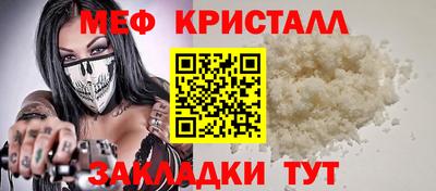 прущие грибы Гусь-Хрустальный