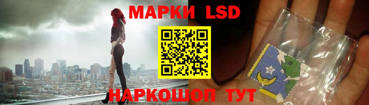 Назрань  LSD-25 экстази кислота  Вход с VPN  LSD-25 экстази ecstasy 