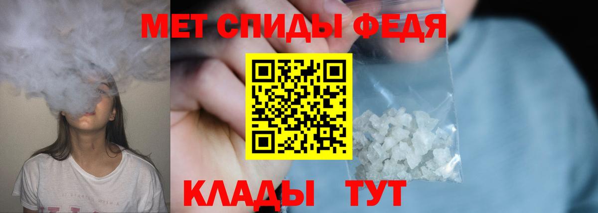 Первитин витя Назрань