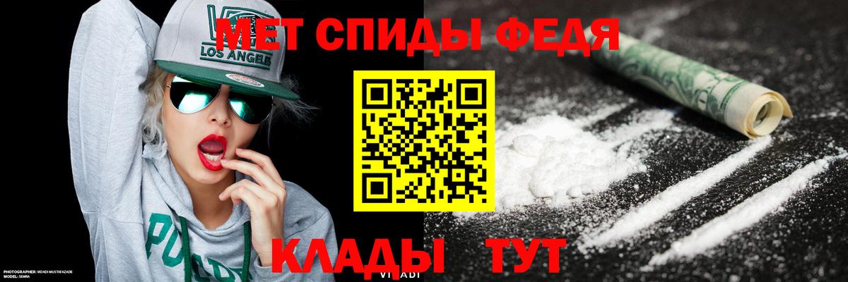 Метамфетамин Methamphetamine  Вход с VPN  Назрань  Метамфетамин Methamphetamine 
