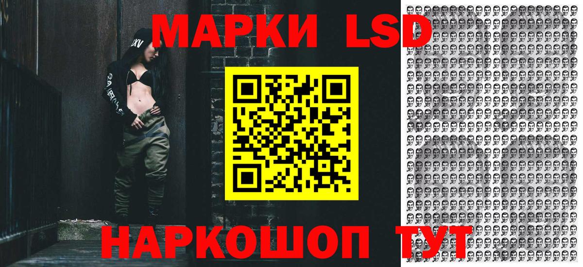 Марки 25I-NBOMe 1,8мг  Марки 25I-NBOMe 1,8мг  Назрань  Вход с VPN 