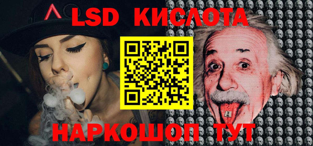 Марки NBOMe 1500мкг Назрань