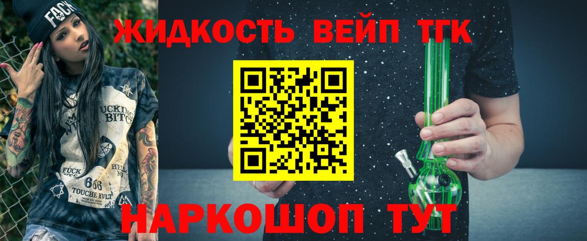 COCAIN  Вход с VPN  Марихуана  Меф МЯУ МЯУ кристаллы  ЭКСТАЗИ  MDMA  Меф  Назрань  Гашиш  ГАШ 