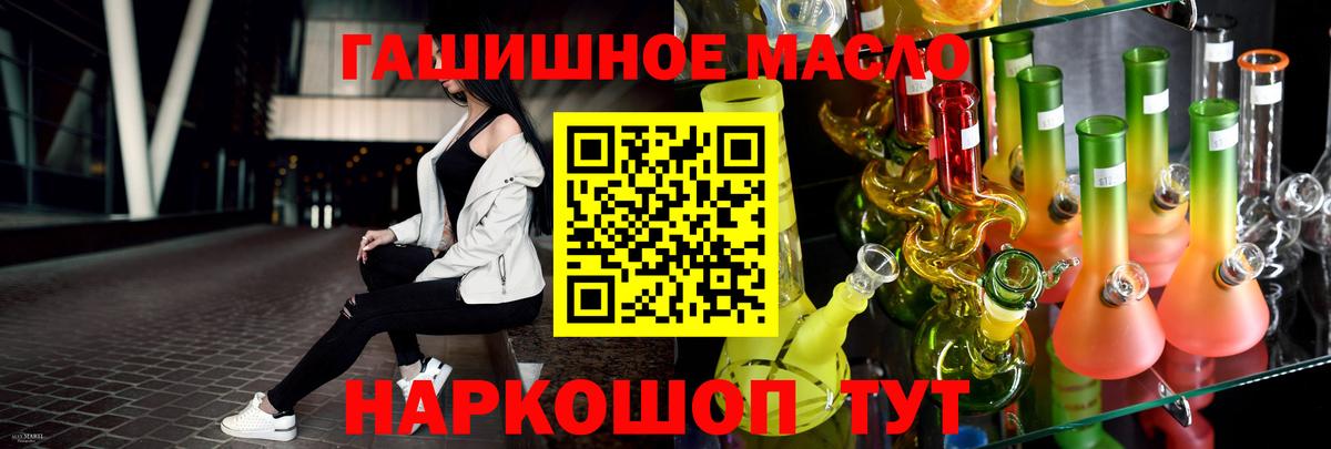ТГК жижа  Вход с VPN  Назрань  Дистиллят ТГК Wax 